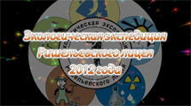 Кликните и смотрите!